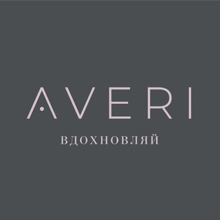 AVERI_KRD