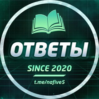 ОТВЕТЫ МЦКО ЕГКР 2024 | НА 5