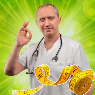 СЕКРЕТЫ ЗДОРОВОГО ПОХУДЕНИЯ ОТ ДОКТОРА ШИШОНИНА