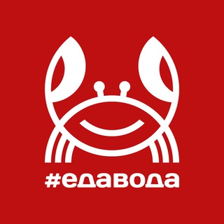 ЕДА-ВОДА