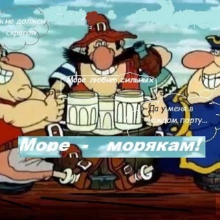 РАБОТА В МОРЕ И ОКОЛО
