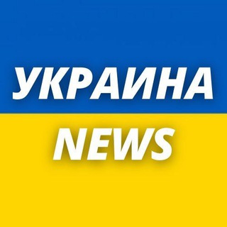 УКРАИНА NEWS  ВОЙНА В УКРАИНЕ