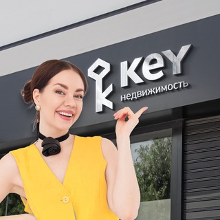KEY - КЛЮЧ К ТВОЕЙ НЕДВИЖИМОСТИ СПБ