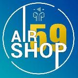 AIRSHOP59 | ВИДЕО-ОБЗОРЫ НА ТОВАРЫ