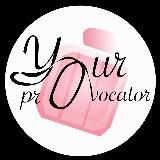 YOUR PROVOCATOR | ПАРФЮМ | РАСПИВ