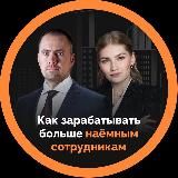 КАК ЗАРАБОТАТЬ БОЛЬШЕ | PRO.FINANSY