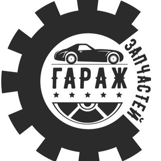 АВТОМОБИЛИ АВТОЗАПЧАСТИ