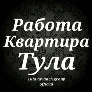 TULA TAYANCH GROUP OFFICIAL