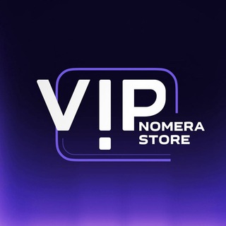 VIP NOMERA STORE №1 ПЛОЩАДКА ПО ПРОДАЖЕ КРАСИВЫХ НОМЕРОВ
