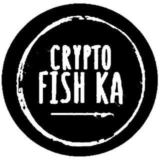 CRYPTOFISHKA - ВСЕ ПРОСТО!