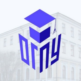 ОРЕНБУРГСКИЙ ПЕДАГОГИЧЕСКИЙ УНИВЕРСИТЕТ | ОГПУ
