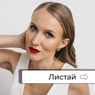 ИНВЕСТИРУЙ С ДАРЬЕЙ ВОРОНИНОЙ