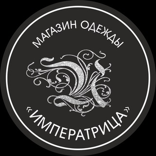 ИМПЕРАТРИЦА ОДЕЖДА PLUS SIZE