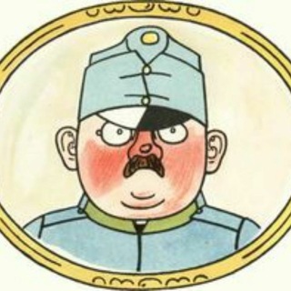 POLITISCH VERDÄCHTIG