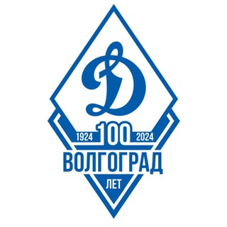 ВОЛГОГРАДСКАЯ ОРГАНИЗАЦИЯ 