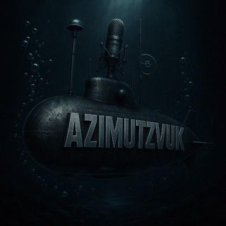 AZIMUTZVUK