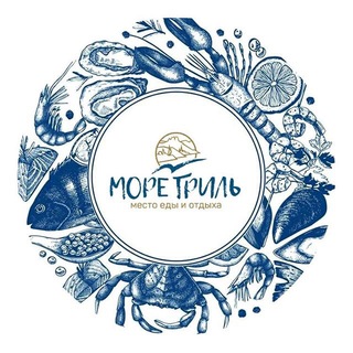 РЕСТОРАН «МОРЕ-ГРИЛЬ»