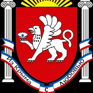 КРЫМЧАНИН Z