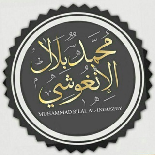 МУХЬАММАД ТУМГОЕВ