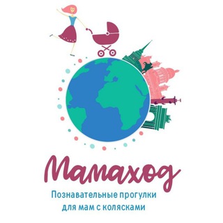 МАМАХОД САНКТ-ПЕТЕРБУРГ