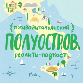 ПОЛУОСТРОВ