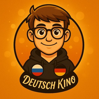 ФИЛЬМЫ НА НЕМЕЦКОМ | DEUTSCH | FILME AUF DEUTSCH