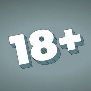 ПСИХОЛОГИЯ 18+