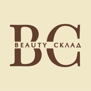 BEAUTY СКЛАД КРАСНОДАР
