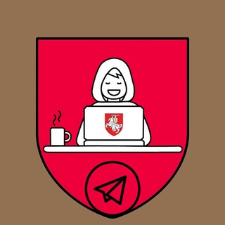 П-ТЕЛЕГРАМ И КИБЕРБЕЗОПАСНОСТЬ