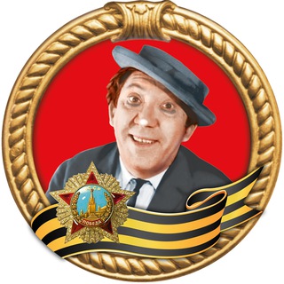 МОСКОВСКИЙ ЦИРК НИКУЛИНА