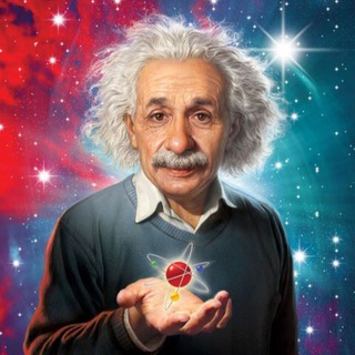 КОМНАТА ЭЙНШТЕЙНА