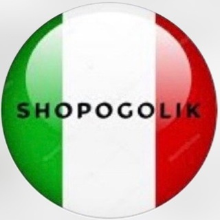 SHOPOGOLIK.ITALIA | БАЙЕР В ИТАЛИИ| ITALIA OUTLET