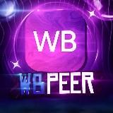 WB.PEER НАХОДКИ WB