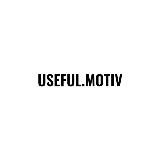 USEFUL.MOTIV