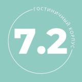 7.2 КОРПУС ДВФУ