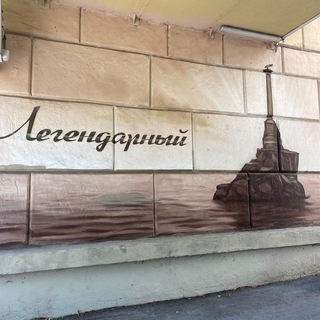 Z ЛЕГЕНДАРНЫЙ МЕМОТОПОЛЬ V