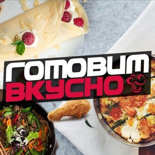 ВСЕ КУХНИ МИРА