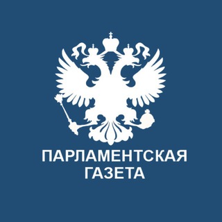 ПАРЛАМЕНТСКАЯ ГАЗЕТА
