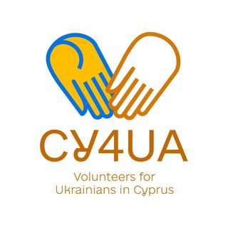 HELP UKRAINIANS. CYPRUS