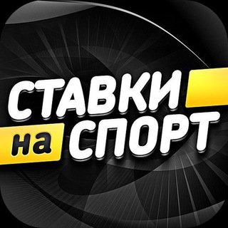 ЛЕСЕНКА | БЕТСИТИ | ВИНЛАЙН