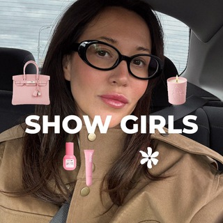 • ШОУ ГЁРЛЗ •