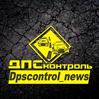 DPSCONTROL_NEWS