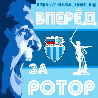 ВПЕРËД ЗА