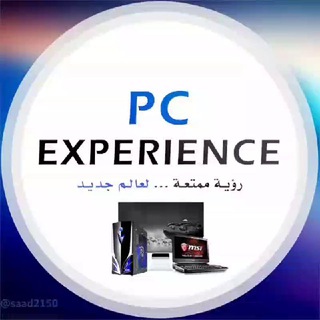 PC EXPERIENCE™