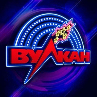 КАЗИНО ВУЛКАН ОНЛАЙН 24 / 7