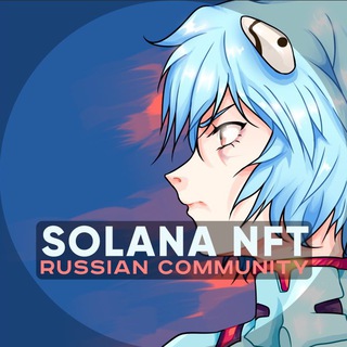SOLANA RU NFT COMMUNITY