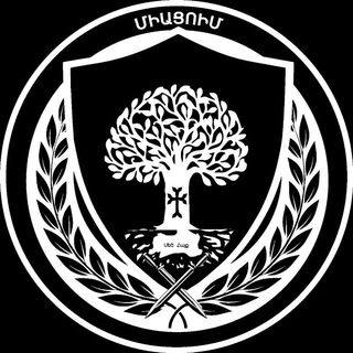 МИАЦУМ | ՄԻԱՑՈՒՄ