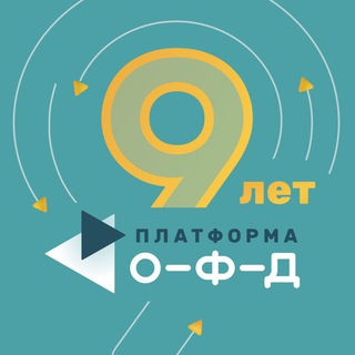 ПЛАТФОРМА ОФД