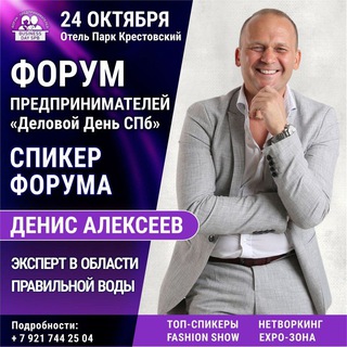 ALEXEEV AQUAMAN CHANNEL