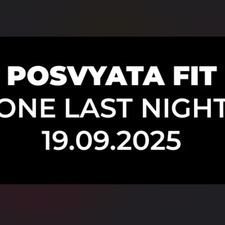 POSVYATA_FIT_2023